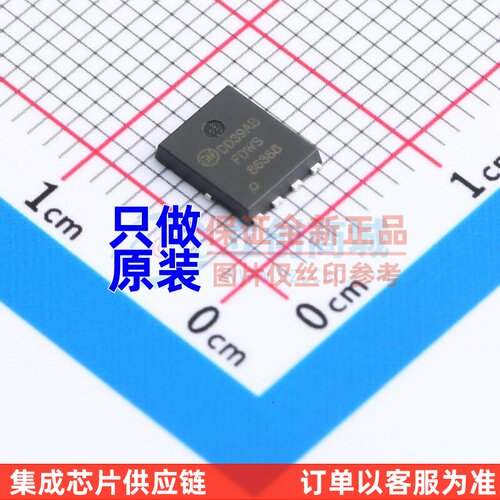 场效应管(MOSFET) FDWS86368-F085 DFN-8 onsemi(安森美) 元器件