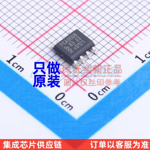 信号缓冲器/中继器/分配器 PCA9508D,118 SO-8 安世 电子元件配单