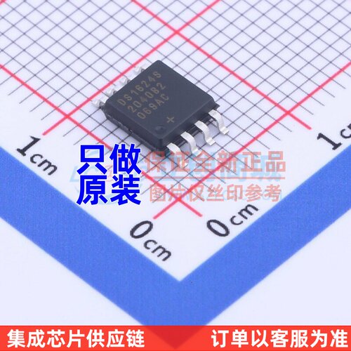 温度传感器 DS1624S+T&R SOIC-8 MAXIM(美信) 电子元器件原装正品