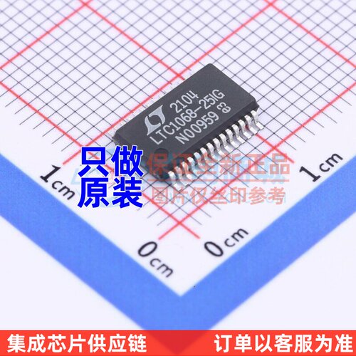 开关电容滤波器 LTC1068-25IG#PBF SSOP-28 ADI(亚德诺) 原装正品