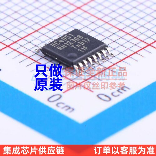 模拟开关/多路复用器 74HC4051PW-Q100,11 TSSOP-16 Nexperia(安