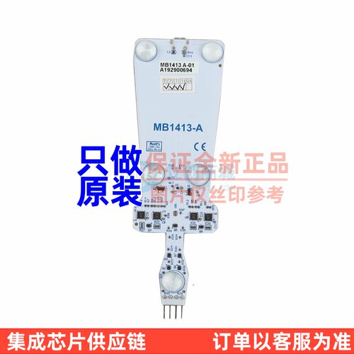 RFID模块 ST25DV-PWM-ESET - 意法半导体芯片 电子元器件原装正品