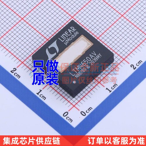 DC-DC电源芯片 LTM4650AEV#PBF LGA-144 ADI(亚德诺) 电子元器件