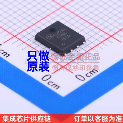 场效应管(MOSFET) FDMS7650 PQFN-8 onsemi(安森美) 电子元件配单