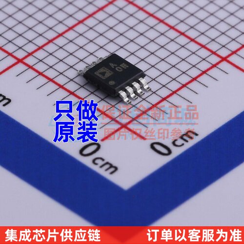 精密运放 AD8672ARMZ-REEL MSOP-8 ADI(亚德诺) 电子元件原装正品