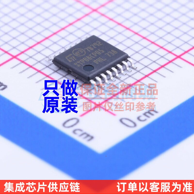 LED驱动 STP08CP05XTTR HTSSOP-16 意法半导体芯片 电子元件配单