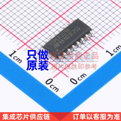 AC-DC控制器和稳压器 VIPER319HDTR SO-16 意法半导体芯片 元器件