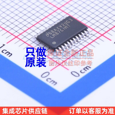 温度传感器 LM87CIMT/NOPB TSSOP-24 TI/德州 电子元器件原装正品