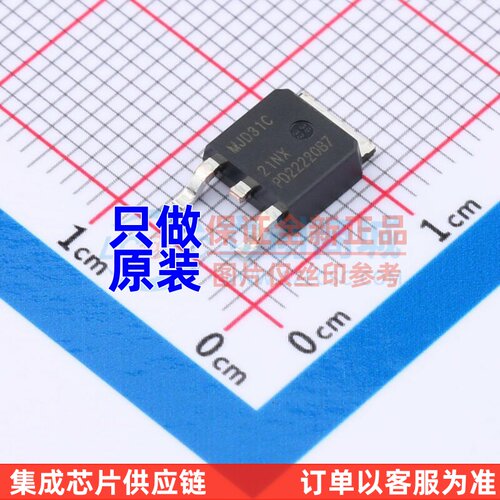 三极管(BJT) MJD31CJ DPAK Nexperia(安世) 电子元件配单原装正品