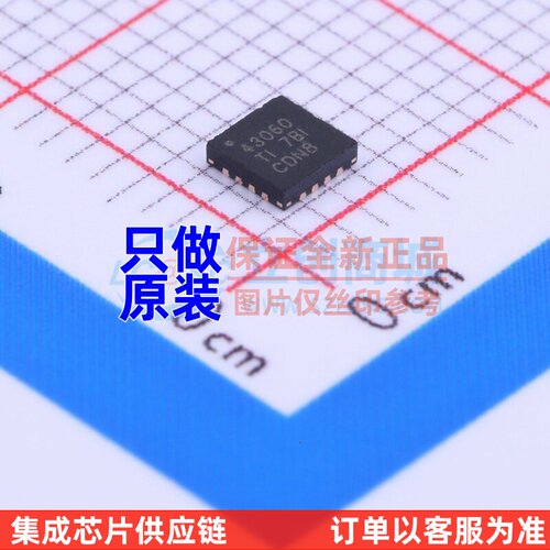 DC-DC电源芯片 TPS43060RTER WQFN-16 TI/德州 电子元件原装正品