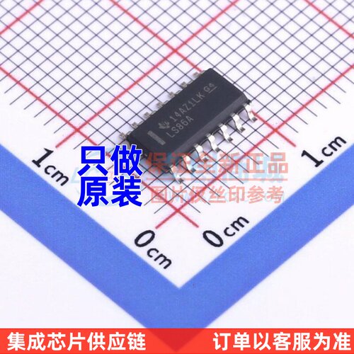 逻辑门 SN74LS86ADR SOIC-14 TI/德州 电子元器件配单原装正品