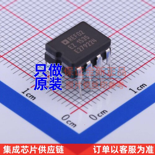 电压基准芯片 REF02EZ CERDIP-8 ADI(亚德诺) 电子元器件原装正品