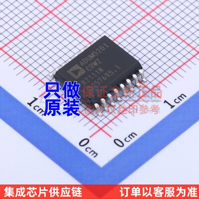 数字隔离器(带电源) ADUM5201CRWZ-RL SOIC-16 ADI(亚德诺) 原装