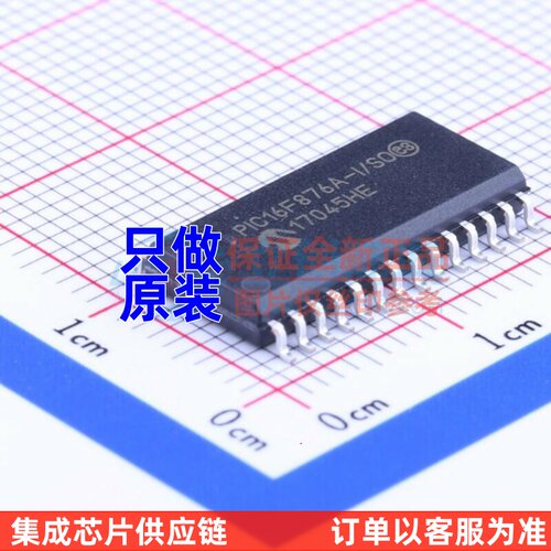 单片机(MCU/MPU/SOC) PIC16F876A-I/SO SOIC-28 MICROCHIP(美国微