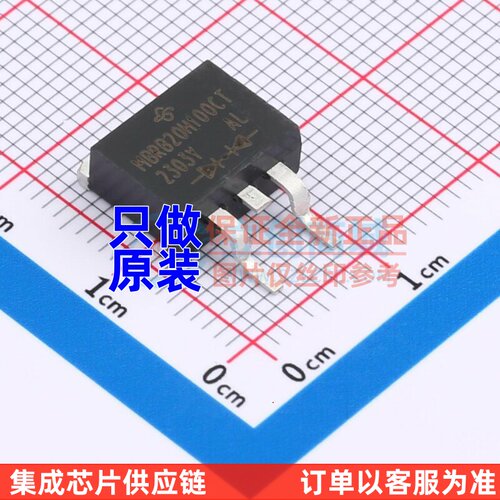 肖特基二极管 MBRB20H100CT-E3/45 TO-263AB(D2PAK) VISHAY(威世)