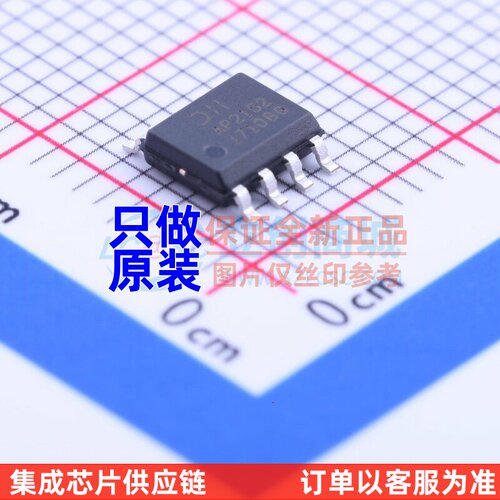 功率电子开关 AP2152SG-13 SOIC-8 DIODES(美台) 电子元器件配单