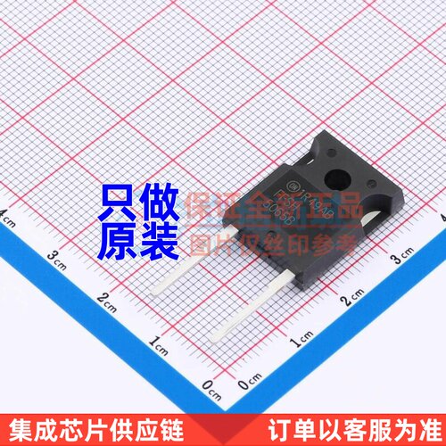 碳化硅二极管 FFSH5065B-F085 TO-247-2 onsemi(安森美) 原装正品