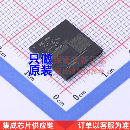 单片机(MCU/MPU/SOC) XC7Z010-1CLG225C CSPBGA-225 XILINX/赛灵