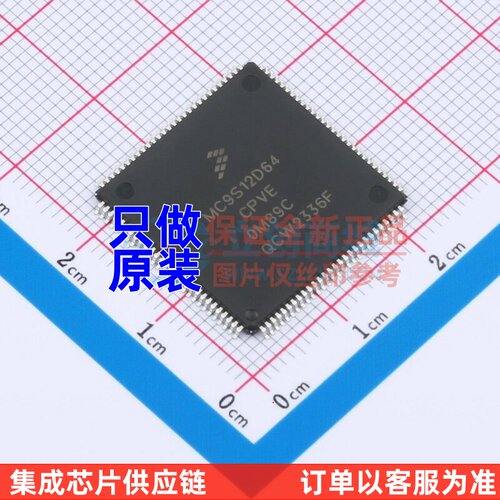 单片机(MCU/MPU/SOC) MC9S12D64CPVE LQFP-112 安世 电子元件配单