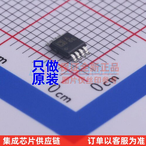 精密运放 AD8672ARMZ MSOP-8 ADI(亚德诺) 电子元件配单原装正品