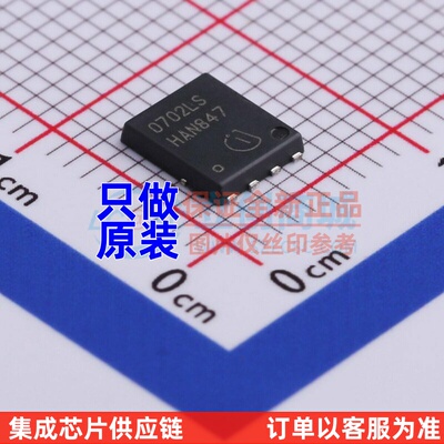 场效应管(MOSFET) BSC0702LS TDSON-8 Infineon(英飞凌) 原装正品