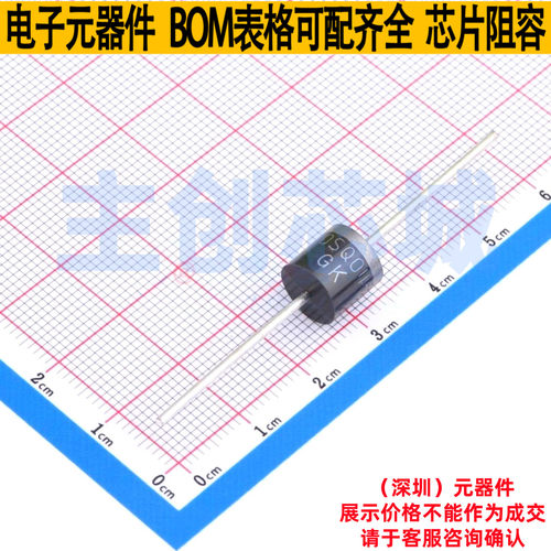 肖特基二极管 20SQ045 R-6 电子元器件配单全新原装