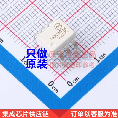 可控硅输出光耦 MOC3052TVM DIP-6 onsemi(安森美) 电子元件配单