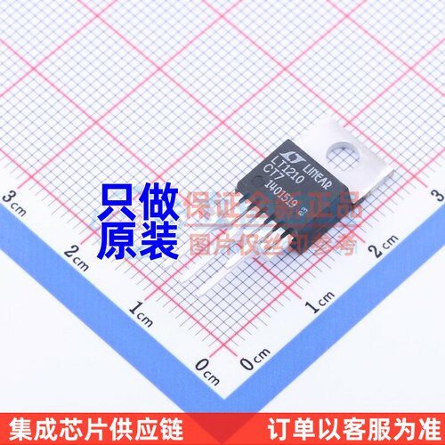 运算放大器 LT1210CT7#PBF TO-220-7 ADI(亚德诺) 电子元器件配单