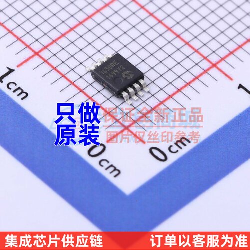 DC-DC电源芯片 MCP1650R-E/MS MSOP-8 MICROCHIP(美国微芯) 原装
