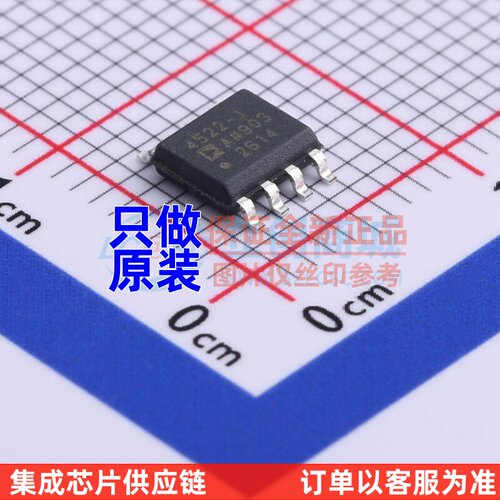 精密运放 ADA4522-1ARZ-R7 SOIC-8 ADI(亚德诺) 电子元件原装正品