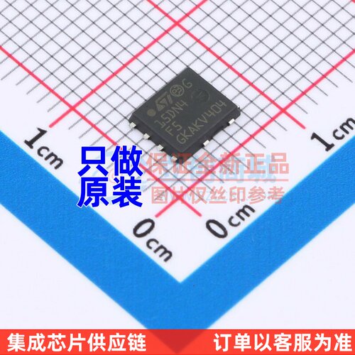 场效应管(MOSFET) STL15DN4F5 PowerFLAT-8 意法半导体芯片 原装