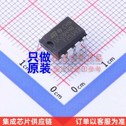 AC-DC控制器和稳压器 UC2844BN DIP-8 意法半导体芯片 电子元器件