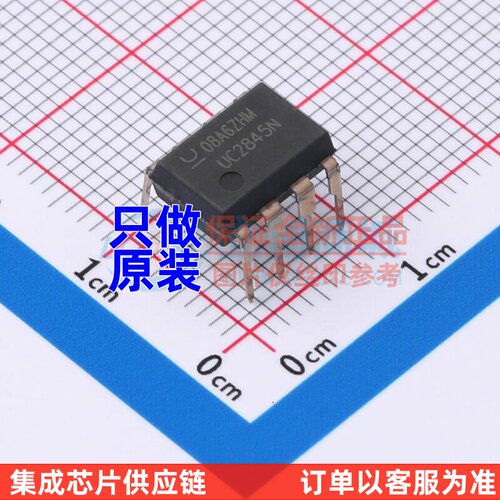 AC-DC控制器和稳压器 UC2845N PDIP-8 TI/德州 电子元件原装正品
