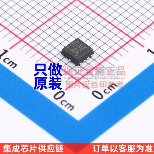 场效应管(MOSFET) SI7153DN-T1-GE3 PowerPAK1212-8 VISHAY(威世)