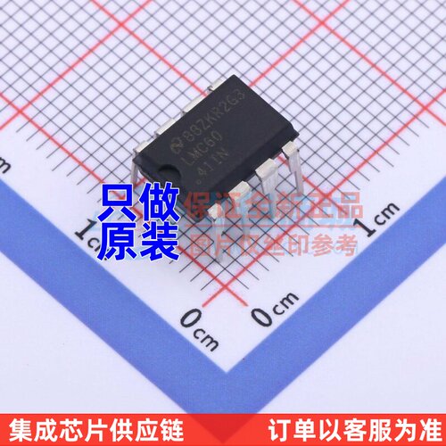 运算放大器 LMC6041IN/NOPB PDIP-8 TI/德州 电子元器件原装正品