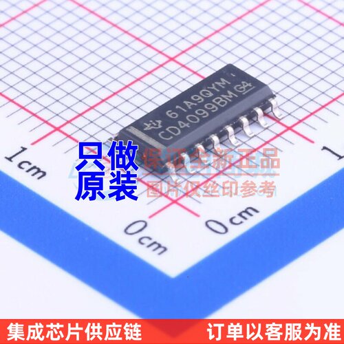 锁存器 CD4099BM96 SOIC-16 TI/德州 电子元器件配单原装正品