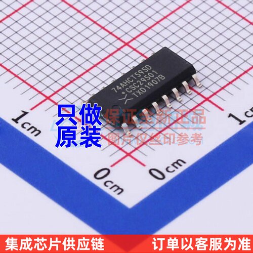 移位寄存器 74AHCT595D.118 SOP-16 Nexperia(安世) 电子元件配单