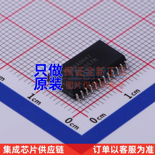 模拟开关/多路复用器 CD74HC4067M96 SOIC-24 TI/德州 电子元器件