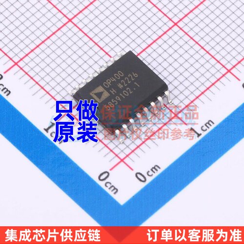 运算放大器 OP400HSZ-REEL SOIC-16 ADI(亚德诺) 电子元器件配单