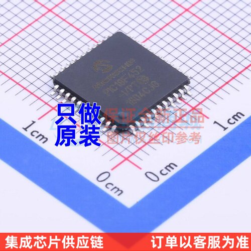 单片机(MCU/MPU/SOC) PIC18F452-I/PT TQFP-44 MICROCHIP(美国微