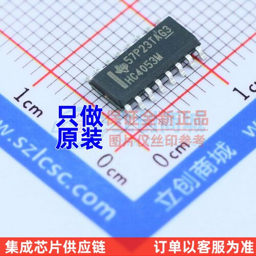 模拟开关/多路复用器 CD74HC4053M96 SOIC-16 TI/德州 电子元器件