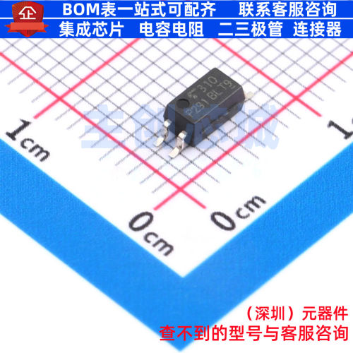 晶体管输出光耦 TLP291(BL-TP,SE(T SO4 电子元器件配单全新原装