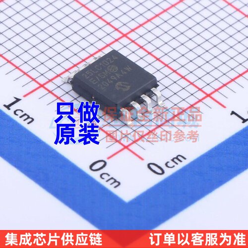 EEPROM 25LC1024-E/SM SOIJ-8-5.28mm MICROCHIP(美国微芯) 原装