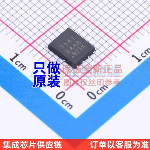 场效应管(MOSFET) SI7141DP-T1-GE3 PowerPAK-SO-8 VISHAY(威世)