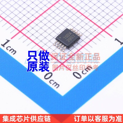 运算放大器 TLV9002SIDGSR VSSOP-10 TI/德州 电子元器件原装正品