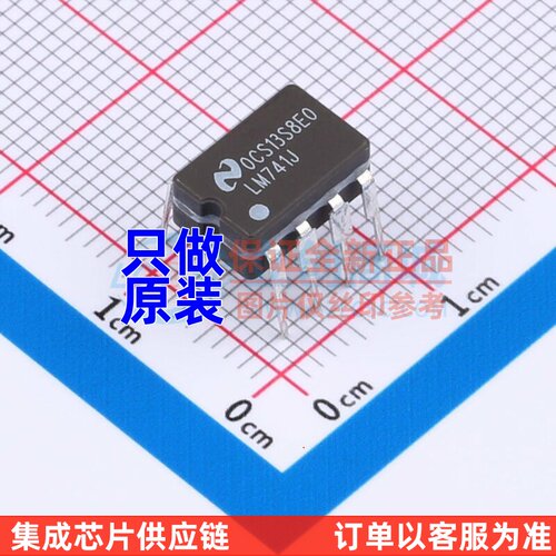 运算放大器 LM741J CERDIP-8 TI/德州 电子元器件配单原装正品