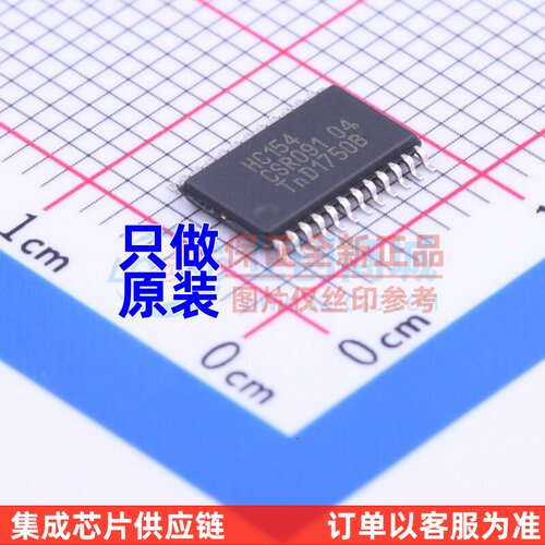信号开关/编解码器/多路复用器 74HC154PW,118 TSSOP-24 Nexperia