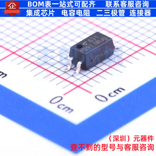 晶体管输出光耦 TLP291(GB-TP,SE SOP-4-1.27mm 电子元器件配单