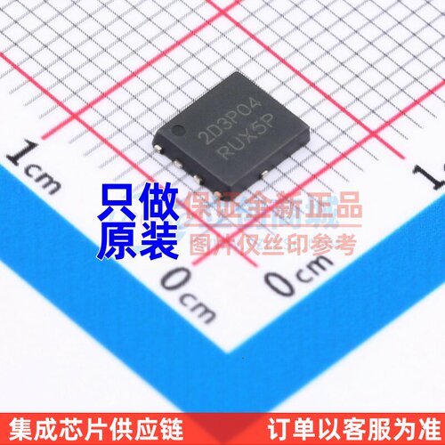 场效应管(MOSFET) NVMFS2D3P04M8LT1G DFN-5(SO-8FL) onsemi(安森