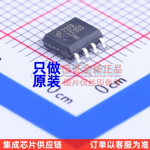 FET输入运放 LF353MX/NOPB SOIC-8 TI/德州 电子元件配单原装正品